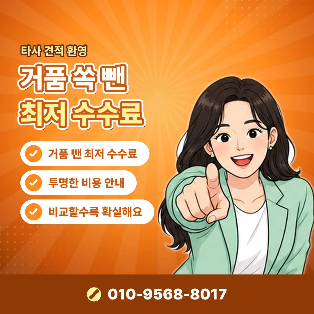 정보이용료 결제 차단 오케이티켓