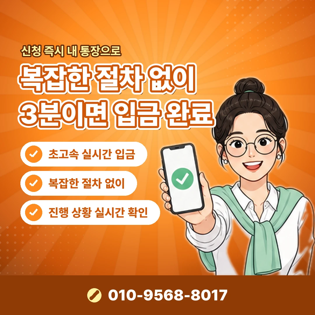 정보이용료 결제 오류 오케이티켓