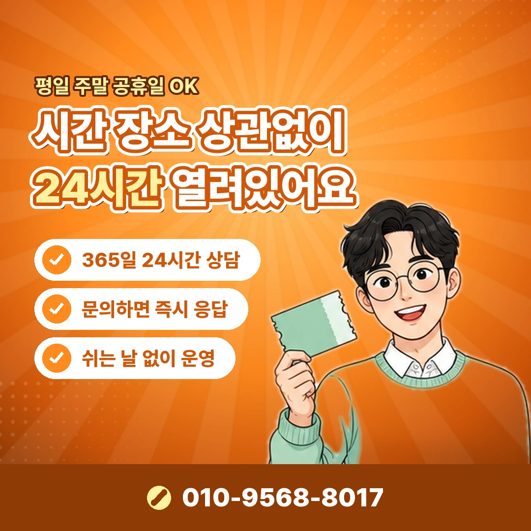 정보이용료 결제 내역 확인 오케이티켓