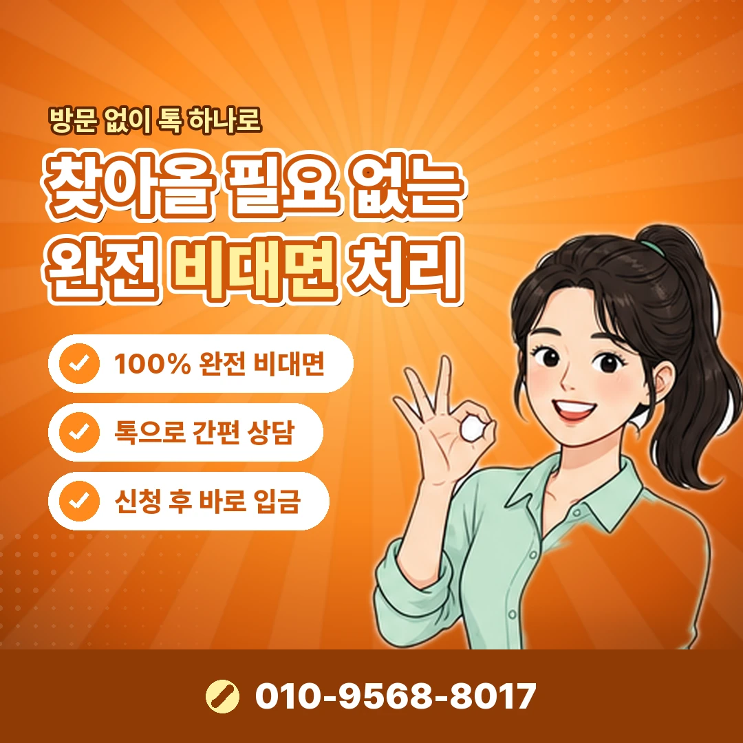 정보이용료 결제 한도 오케이티켓