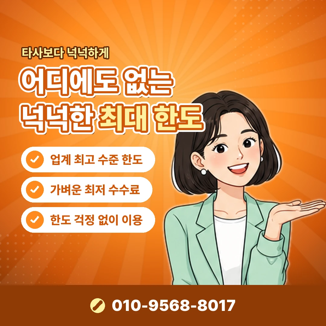 정보이용료 결제 방법 오케이티켓