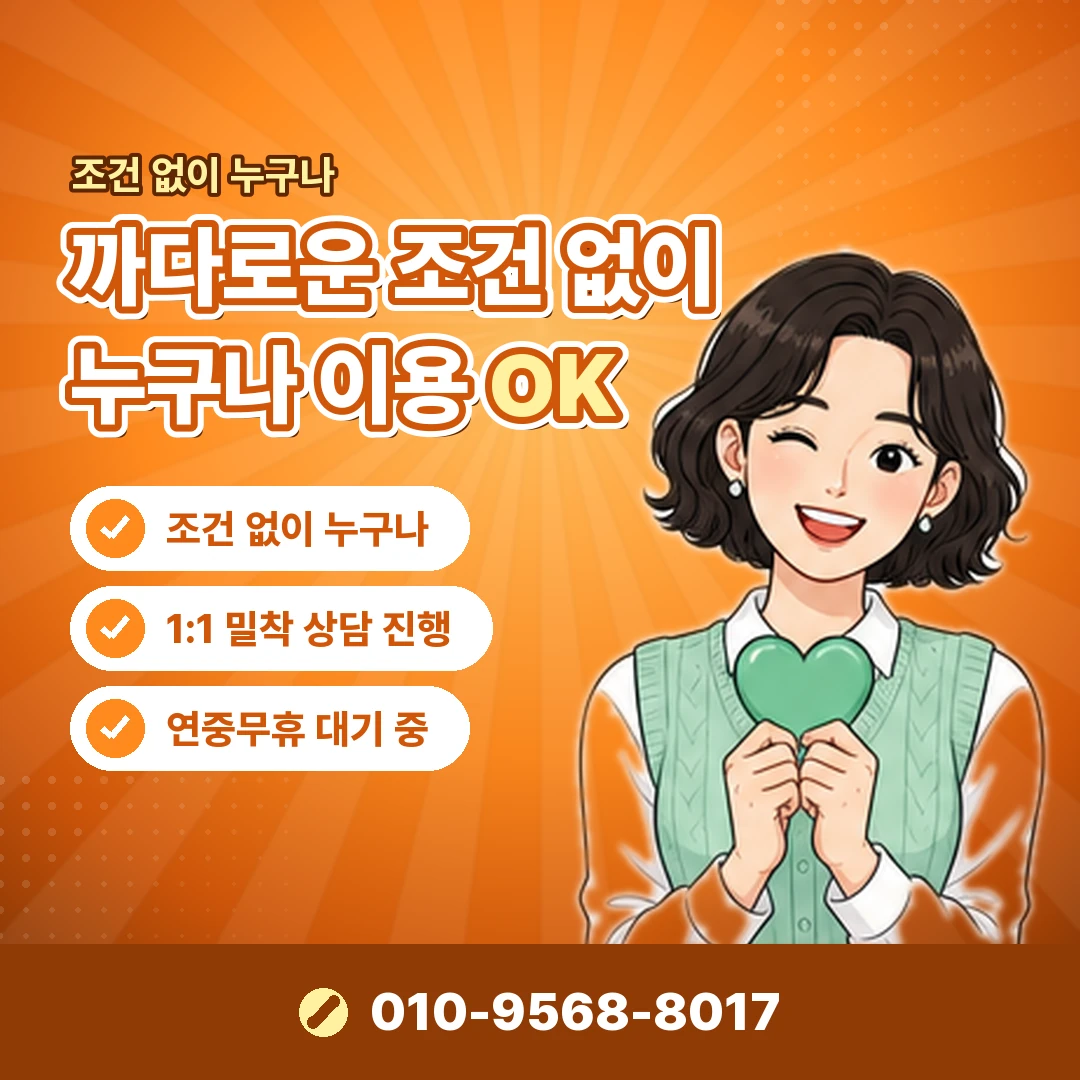 정보이용료 결제 대행사 오케이티켓